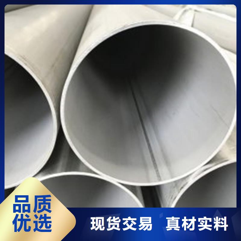 口碑好的耐高溫不銹鋼焊管經(jīng)銷商優(yōu)選好材鑄造好品質(zhì)
