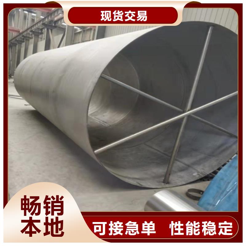 鎮(zhèn)江口碑好的316L不銹鋼焊管廠家