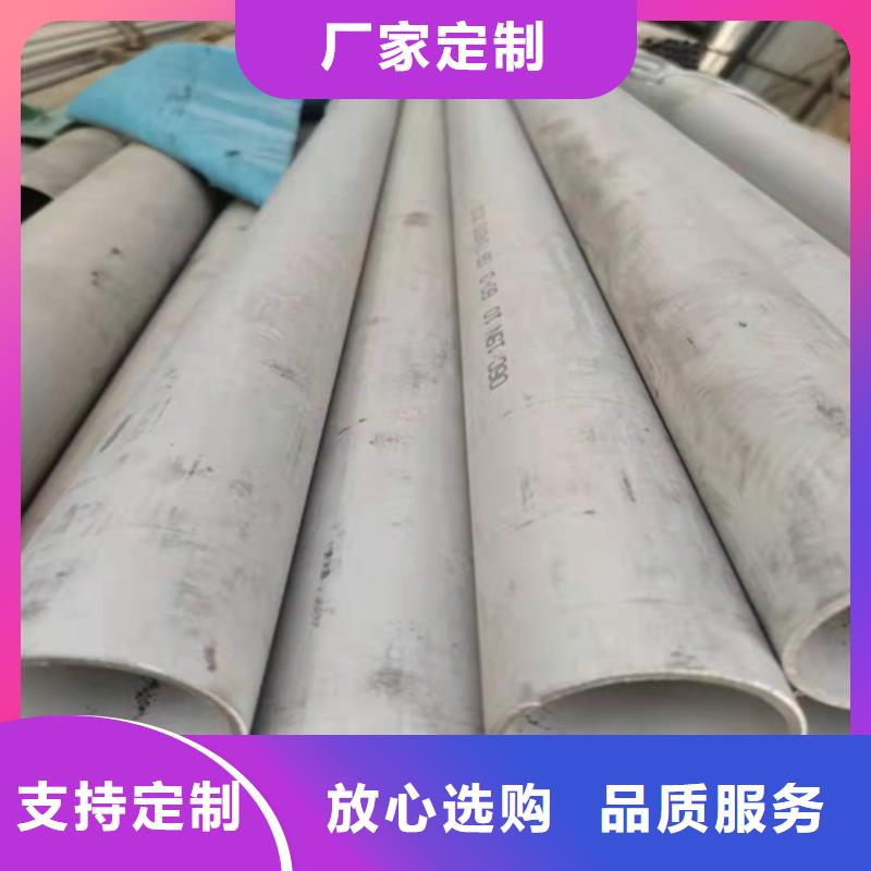 【不銹鋼焊管】_DN50不銹鋼管老品牌廠家實(shí)力商家