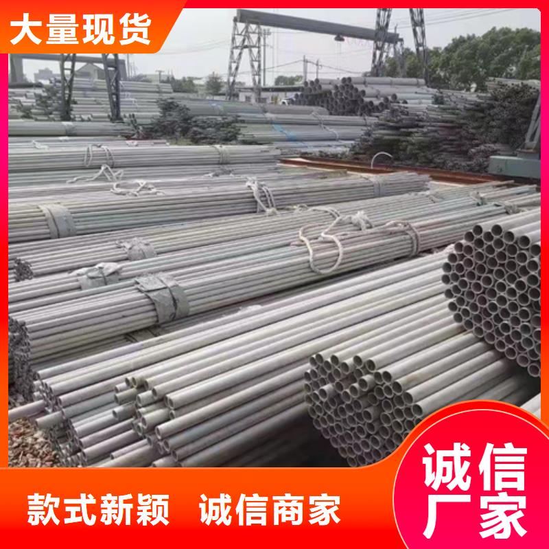 不銹鋼焊管310S不銹鋼焊管真材實料加工定制質優(yōu)價保