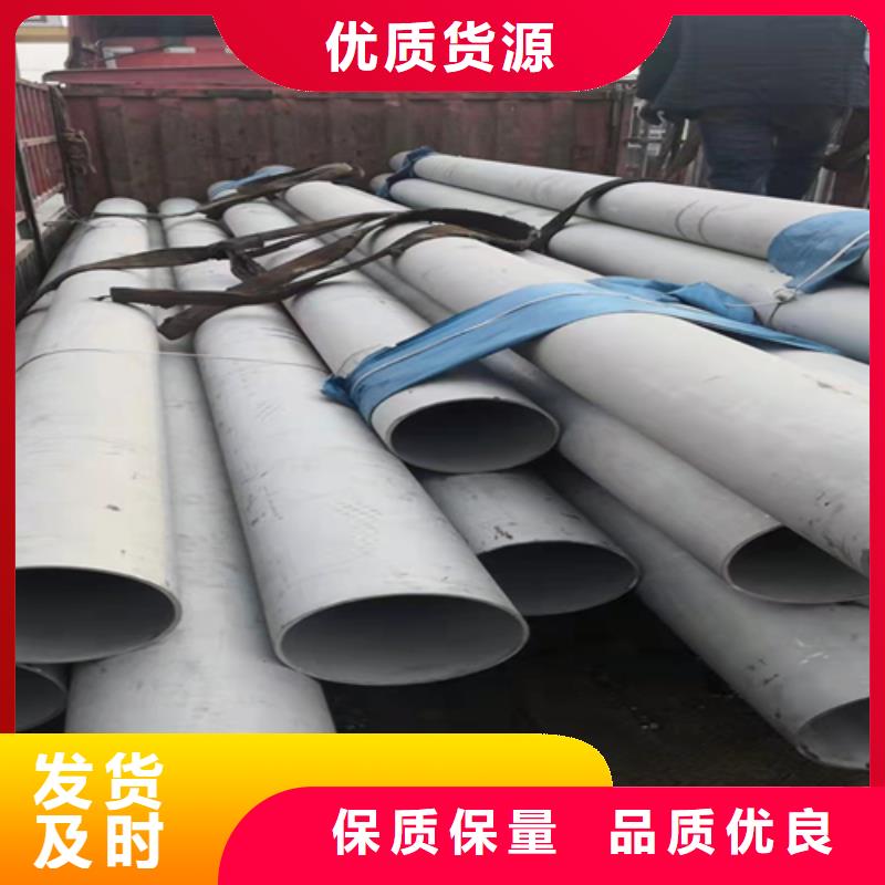 不銹鋼焊管2507不銹鋼焊管精心選材材質(zhì)實(shí)在