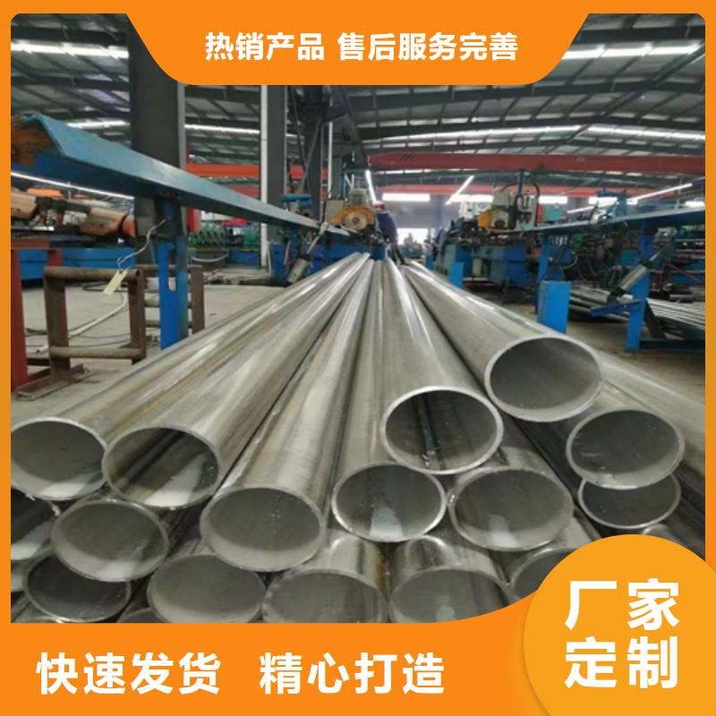 316L不銹鋼焊管廠家-交期短貨真價實
