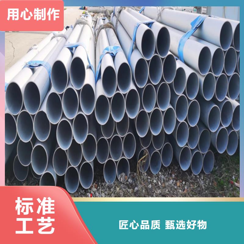 制造廠：(304不銹鋼焊管)好品質(zhì)經(jīng)得住考驗(yàn)