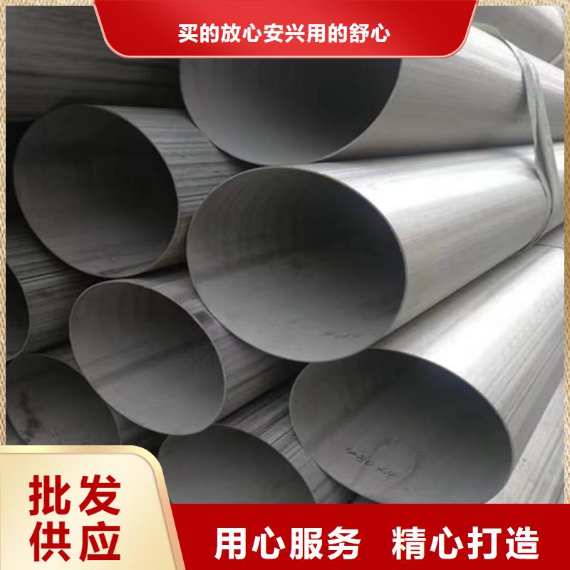 （316L不銹鋼焊管）可來電定制-質量可靠分類和特點
