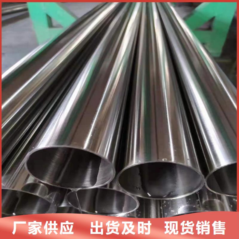 批發(fā)DN300不銹鋼焊管當(dāng)?shù)胤?wù)商
