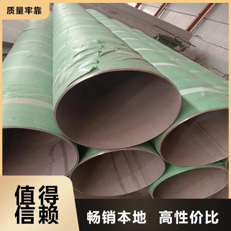 （不銹鋼焊管）非標(biāo)規(guī)格定做同城品牌