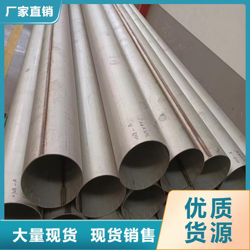 不銹鋼焊管【除渣機配件】用心做好每一件產(chǎn)品標(biāo)準工藝