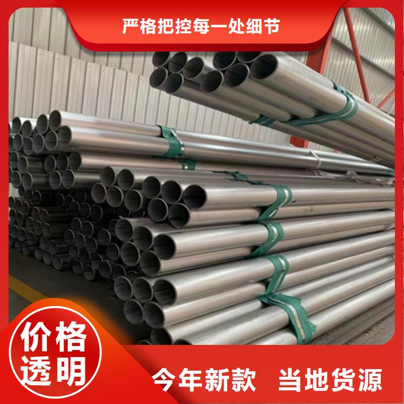 DN700不銹鋼焊管圓管當(dāng)?shù)貜S家值得信賴