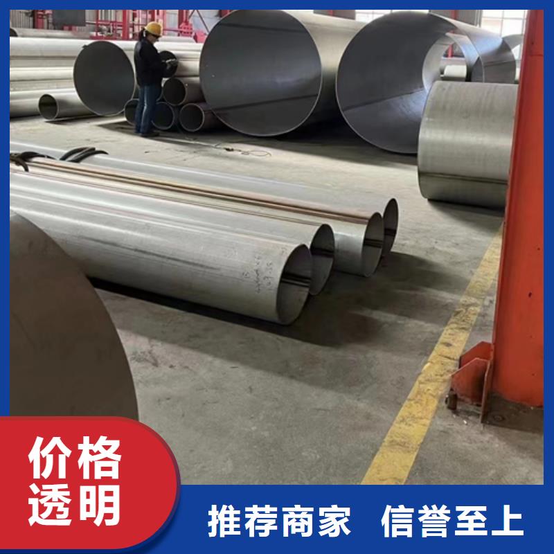 優(yōu)選:迪慶大口徑不銹鋼直縫焊管實力廠家