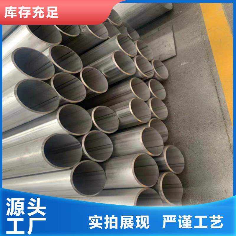 310s不銹鋼焊管期待您的咨詢當(dāng)?shù)刎浽?></div>
                        <div   id=