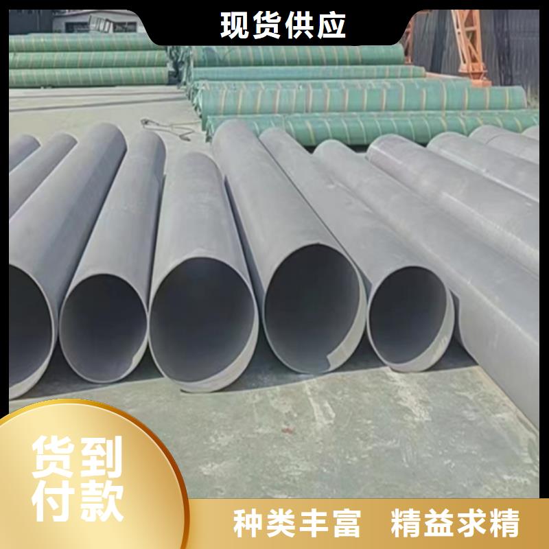 【不銹鋼焊管】不銹鋼板專業(yè)的生產廠家同城生產商