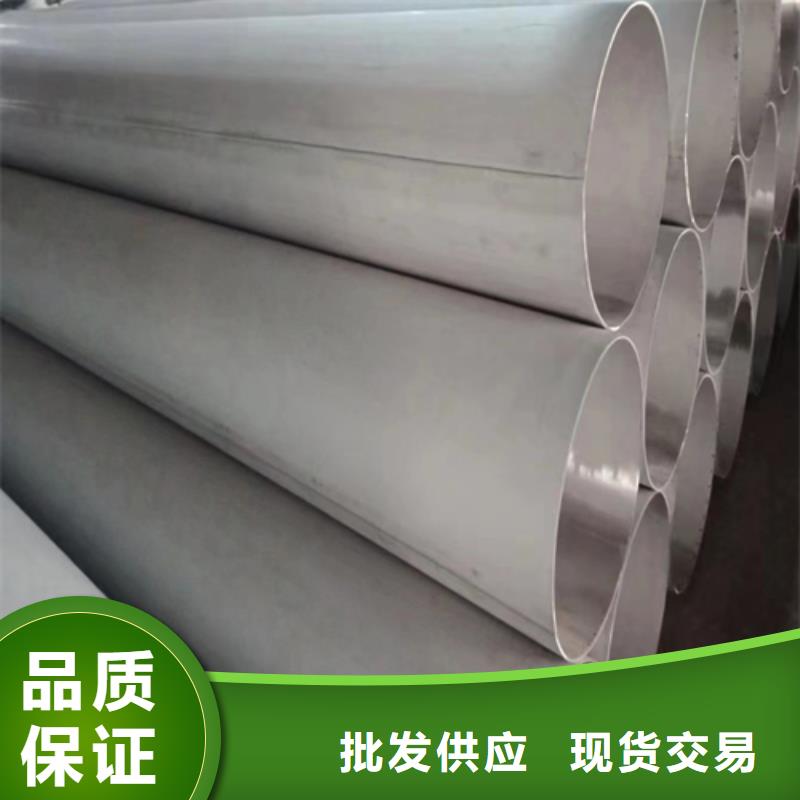 黔東南304L不銹鋼焊管價格含運費
