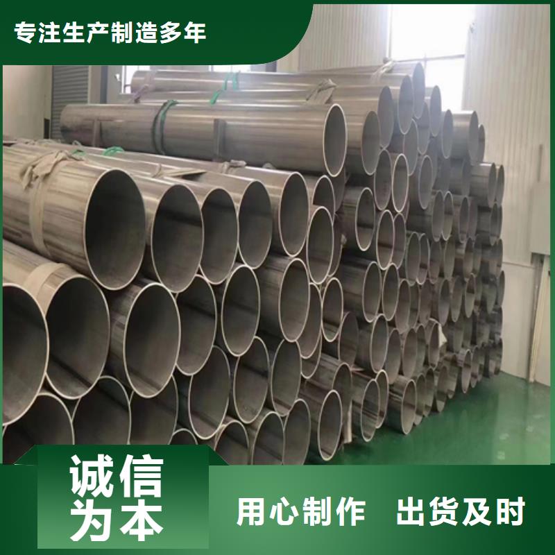 大口徑不銹鋼焊管匠心工藝