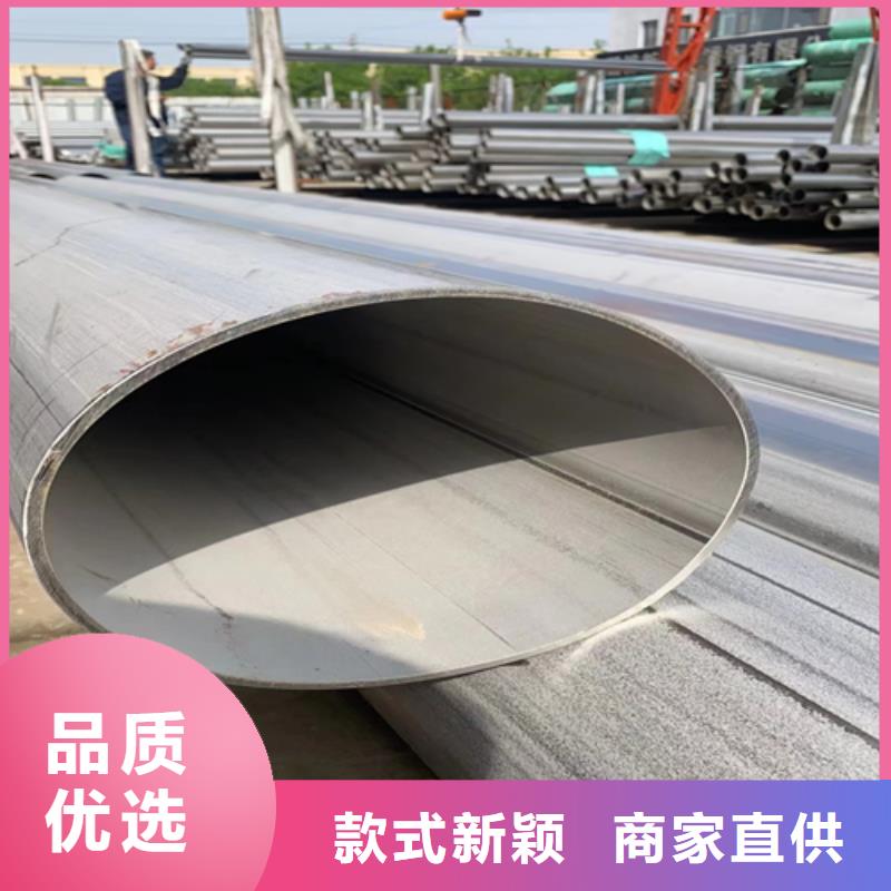 黔東南304L不銹鋼焊管價格含運費