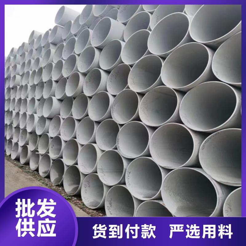 優(yōu)選:迪慶大口徑不銹鋼直縫焊管實力廠家