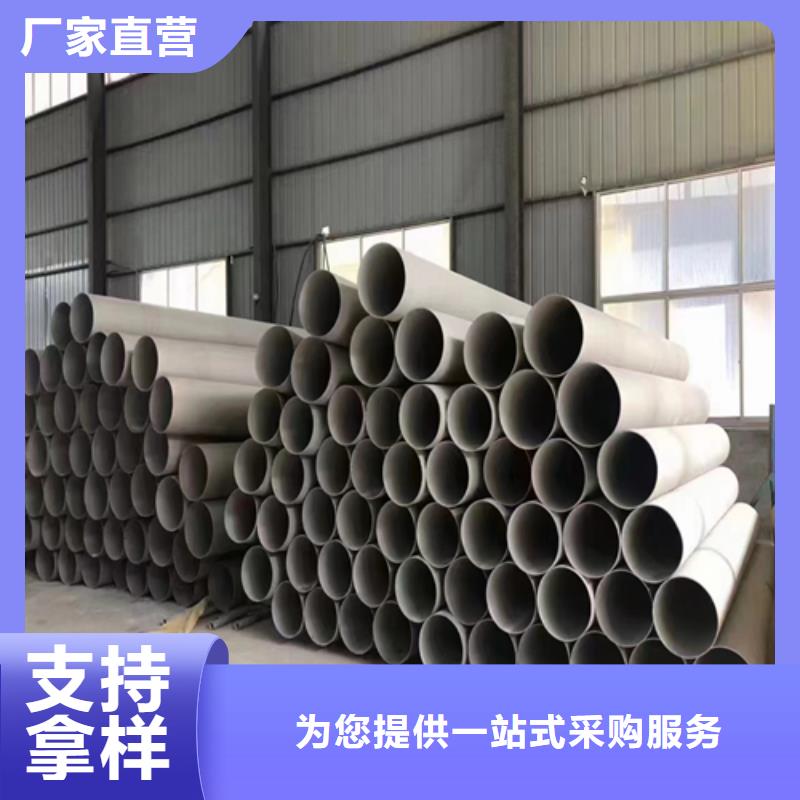 2025经验丰富#304不锈钢焊管定制#源头厂家快捷物流