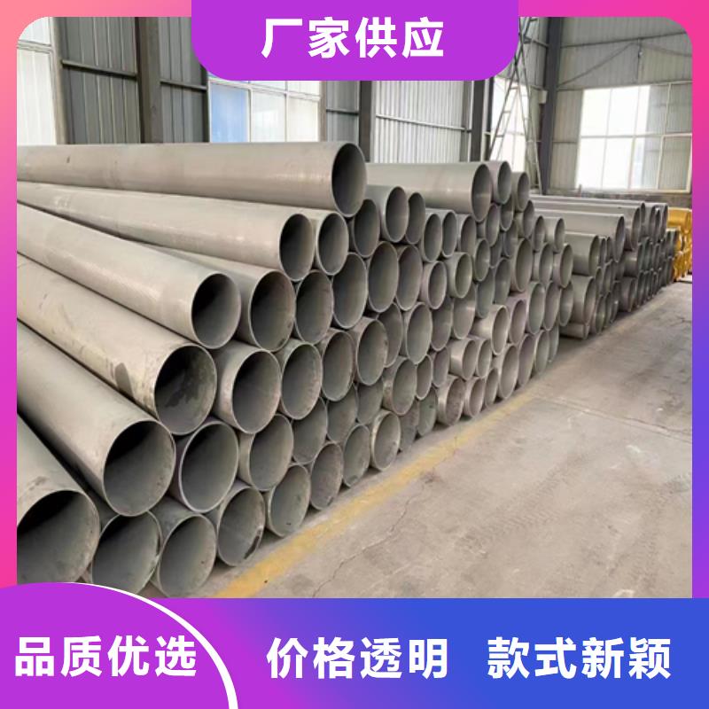 大口徑不銹鋼直縫焊管隨時(shí)來(lái)廠驗(yàn)貨當(dāng)?shù)厣a(chǎn)商