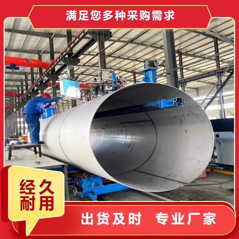 不銹鋼焊管鈦復(fù)合板滿足客戶需求多種場景適用