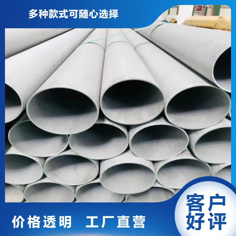 工業(yè)DN150不銹鋼焊管專業(yè)生產(chǎn)設(shè)備