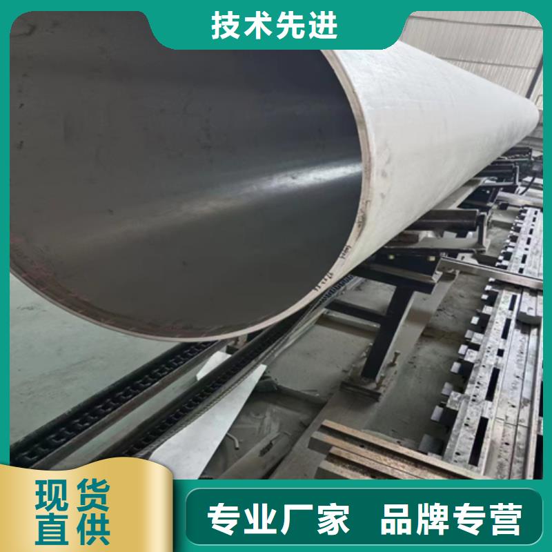 優(yōu)選:迪慶大口徑不銹鋼直縫焊管實力廠家