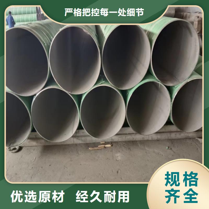 欢迎选购##310s不锈钢焊管厂家一站式厂家