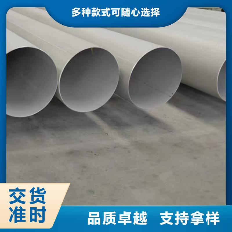 304不銹鋼焊管質(zhì)量可靠當(dāng)?shù)貜S家