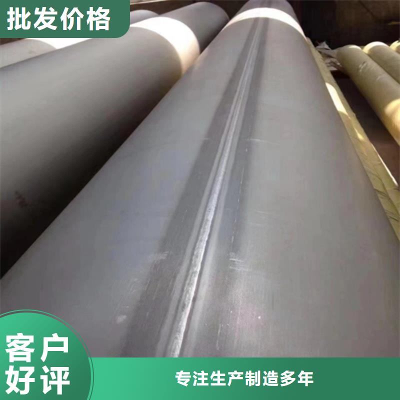 不銹鋼焊管-不銹鋼焊管現(xiàn)貨應用領域