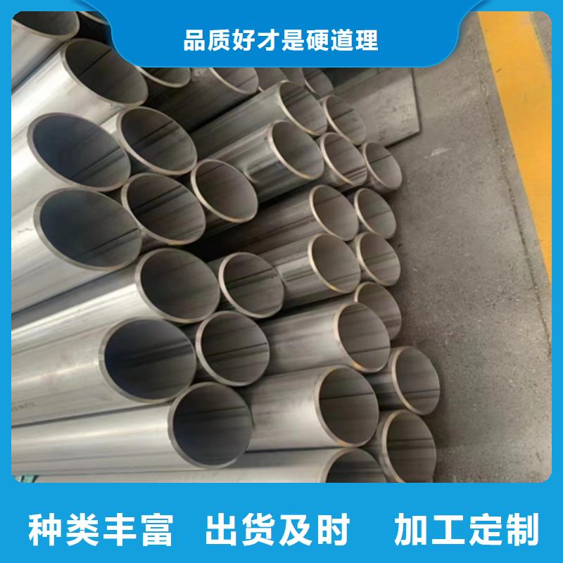 DN800不锈钢焊管现货价格源头厂家来图定制