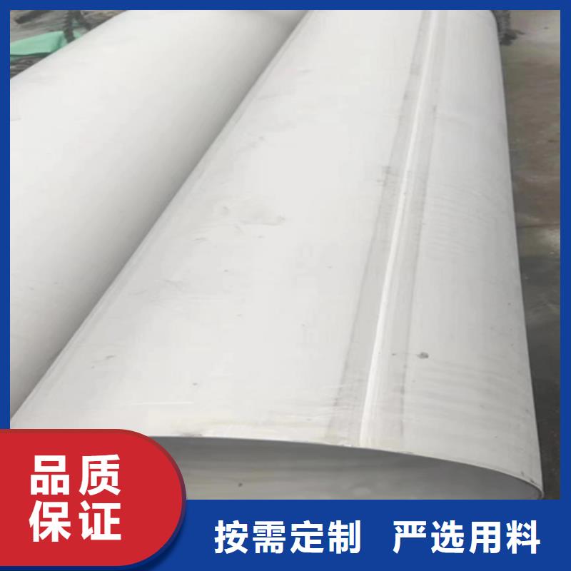 DN600不銹鋼焊管供應(yīng)快速生產(chǎn)