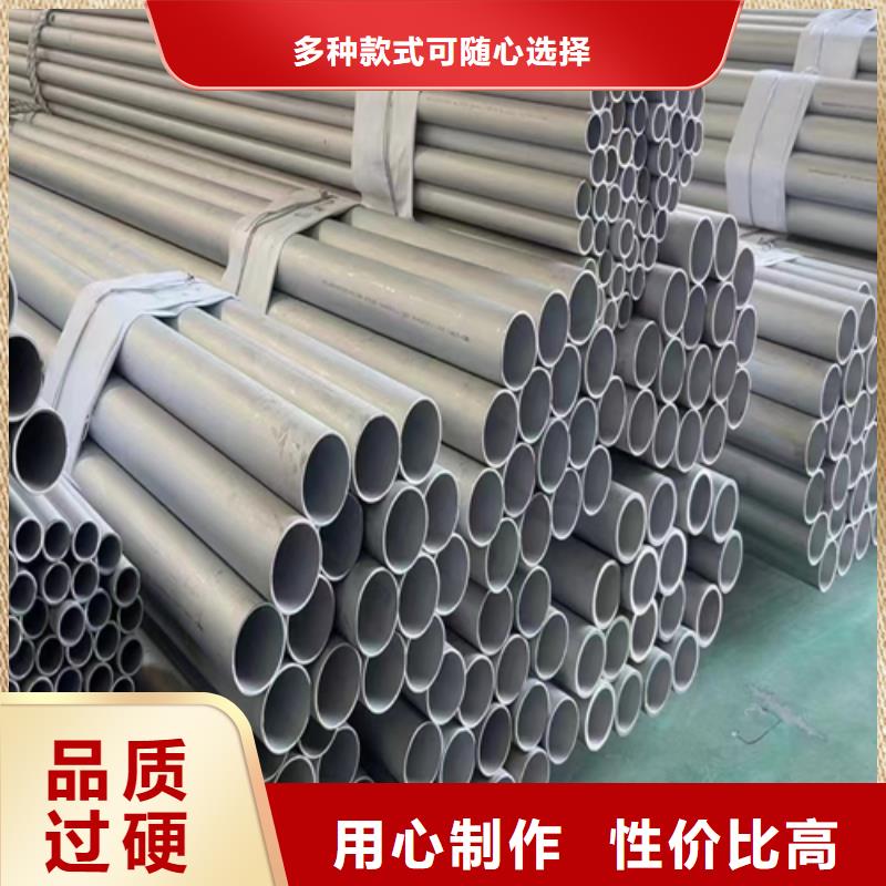 不銹鋼焊管真實(shí)拍攝品質(zhì)可靠