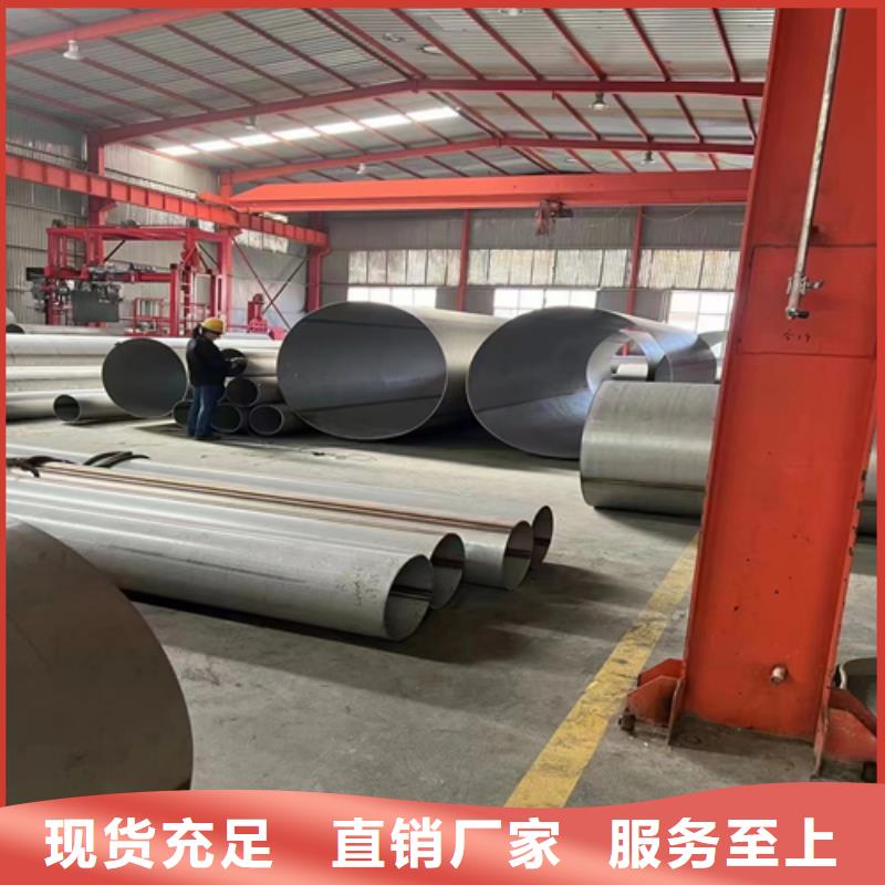 DN500不銹鋼焊管視頻展示本地生產(chǎn)廠家