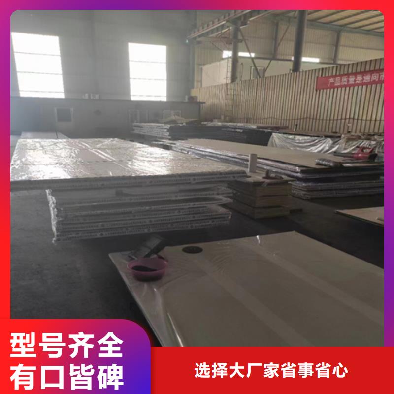 現(xiàn)貨供應(yīng)8+2不銹鋼碳鋼復(fù)合板_廠家合作共贏