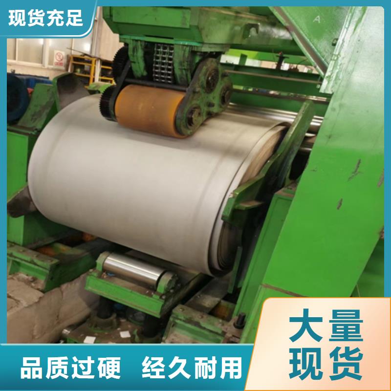 買304-316L+Q235B-Q345R復(fù)合板選擇實(shí)體廠家當(dāng)?shù)毓?></div>
                        <div   id=