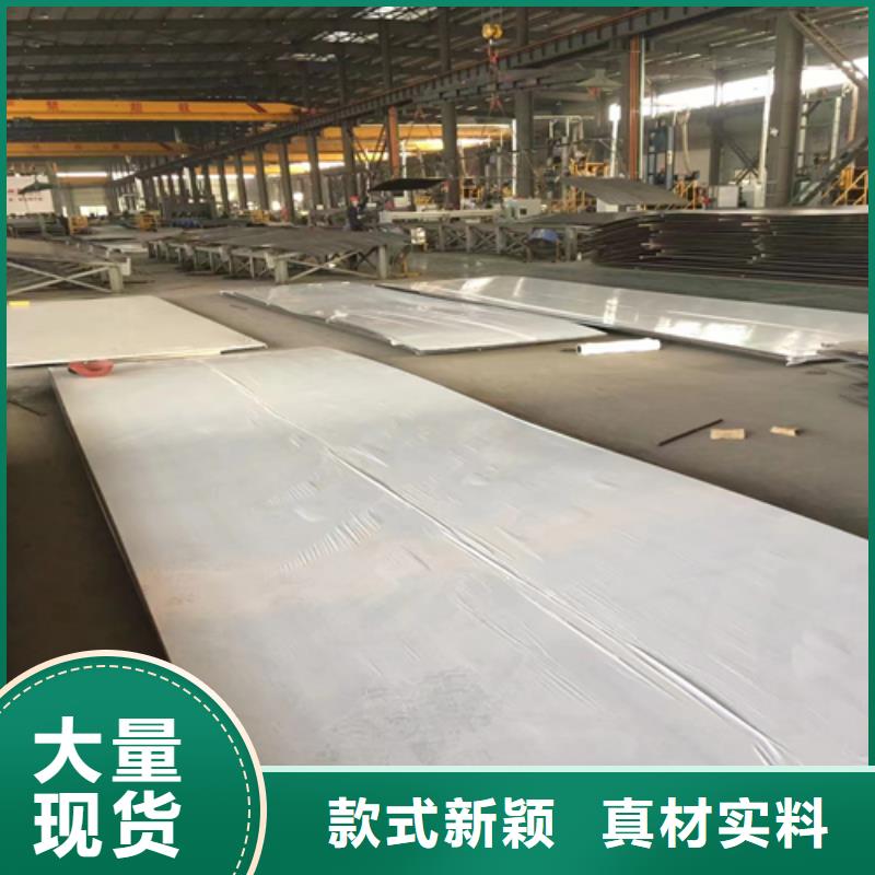 2025新價格##熱軋不銹鋼復(fù)合板廠家##電話咨詢真誠合作