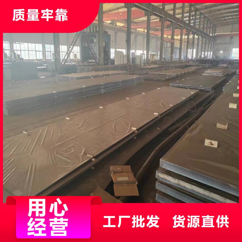 廠家批量供應(yīng)2205不銹鋼復(fù)合板快捷物流