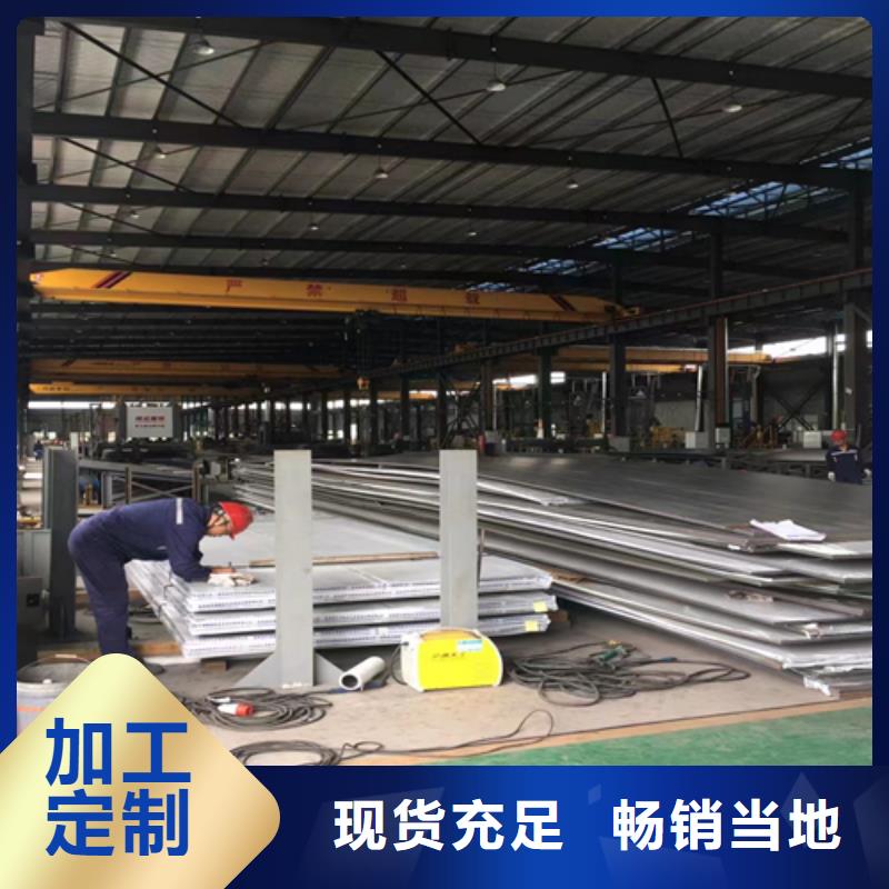 熱軋不銹鋼復(fù)合板經(jīng)銷商