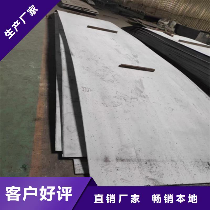 2507不銹鋼復(fù)合板本地供貨商當(dāng)?shù)亟?jīng)銷商