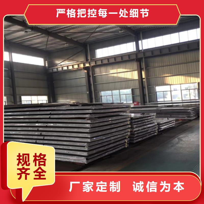 廣受好評鈦復合鋼板廠家同城供應商