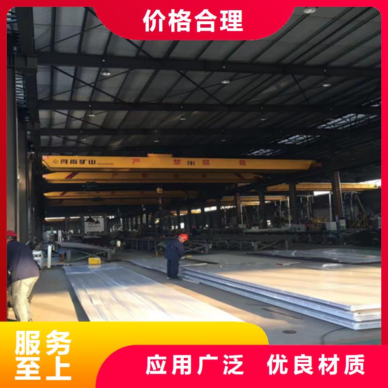 6+2不銹鋼復(fù)合板-一家專業(yè)的廠家甄選好物