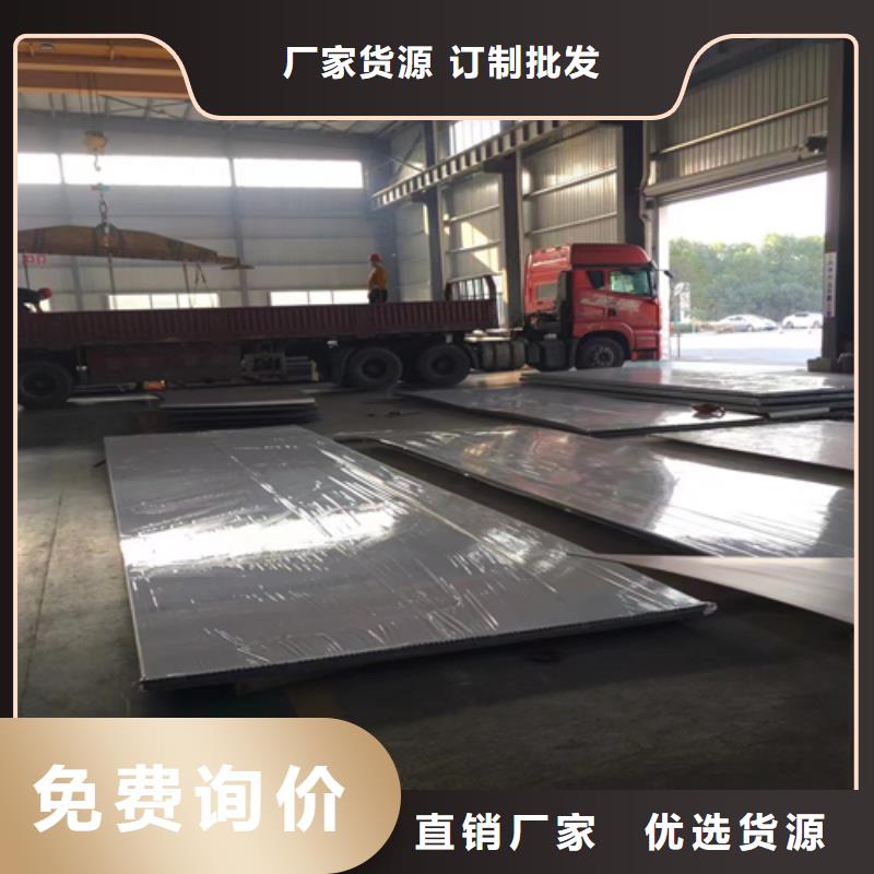 #TA2復(fù)合板#-廠家直銷(xiāo)本地制造商