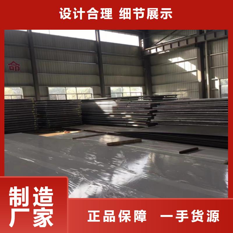 321+Q235B不銹鋼復(fù)合板遠(yuǎn)銷各地本地制造商
