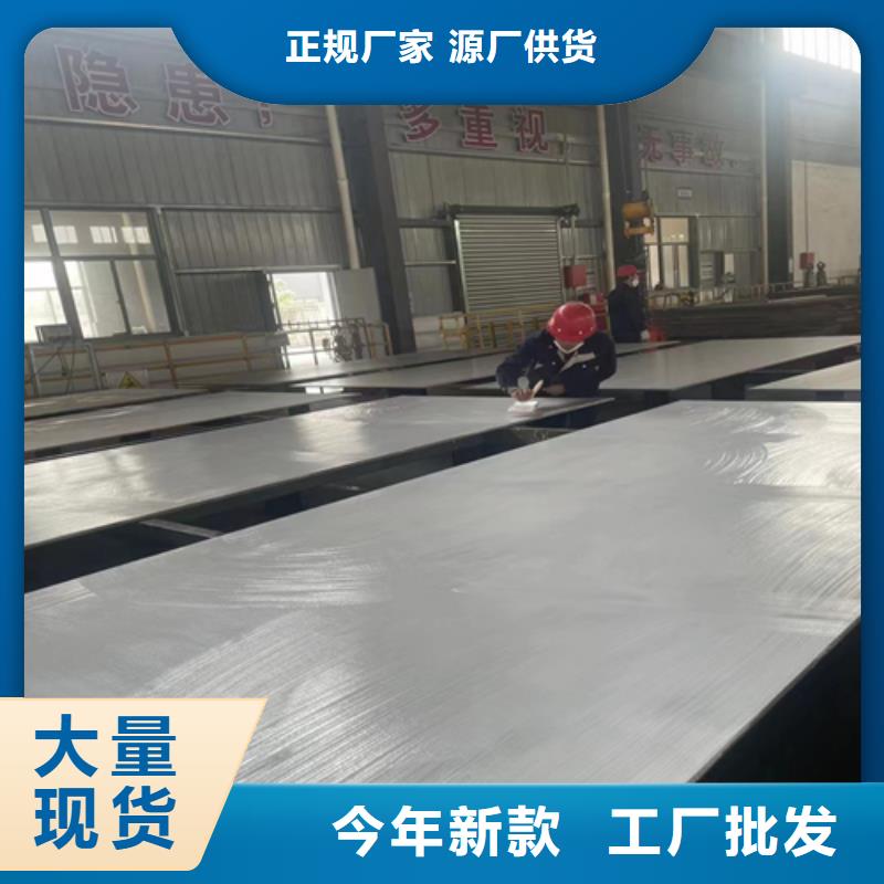 【不銹鋼復(fù)合板】鍋爐管嚴(yán)謹(jǐn)工藝當(dāng)?shù)厣a(chǎn)商