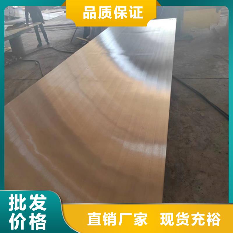 供應(yīng)2507不銹鋼復(fù)合板_優(yōu)質(zhì)廠家品牌大廠家