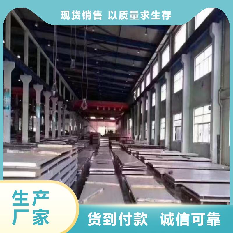 不銹鋼復(fù)合板_不銹鋼焊管品質(zhì)商家真誠合作