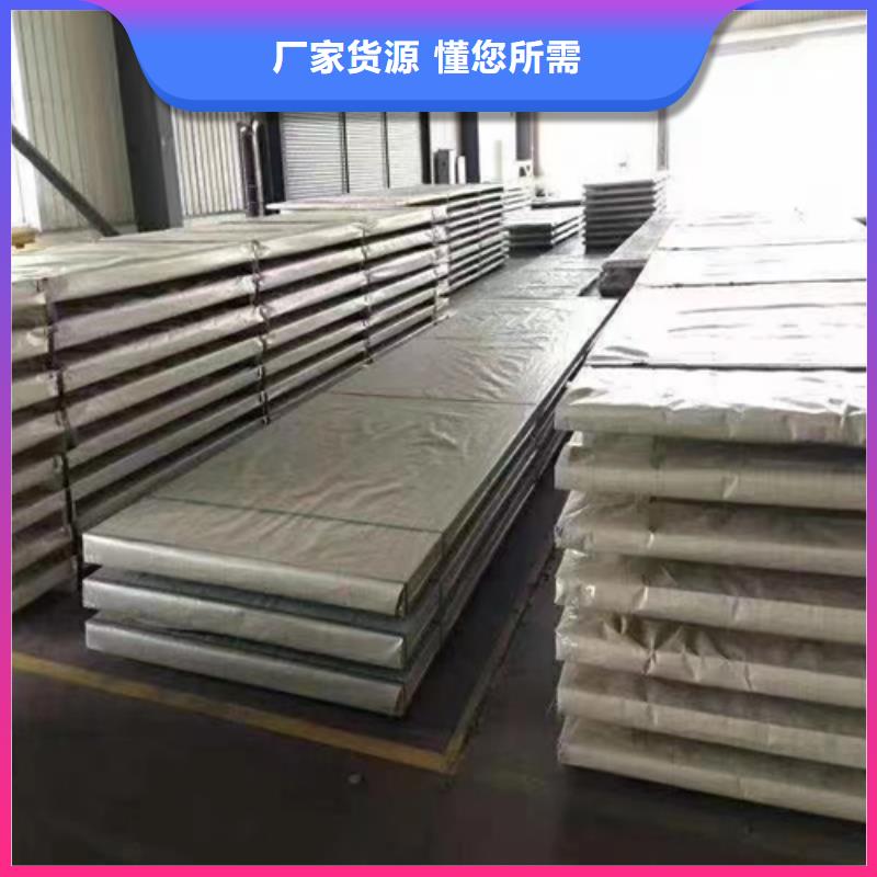 洛陽321+Q235B不銹鋼復合板遠銷各地