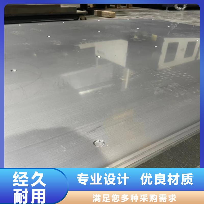 舟山(304/Q235B)不銹鋼復(fù)合板高品質(zhì)