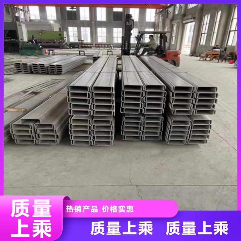 304不銹鋼工字鋼報價及時買的是放心
