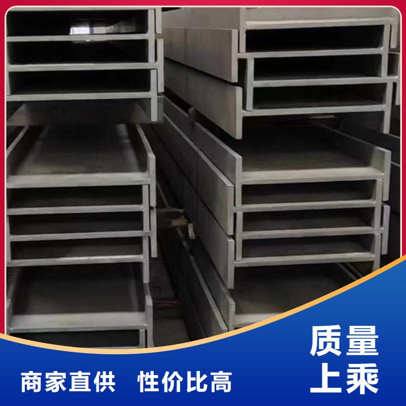 25#27#28#不銹鋼槽鋼安裝指導同城供應商