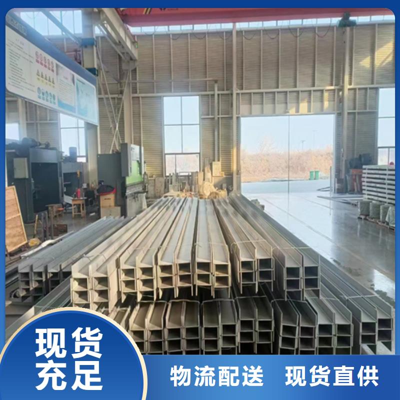 ?優(yōu)質(zhì)27#-28#不銹鋼槽鋼的銷(xiāo)售廠家本地生產(chǎn)商