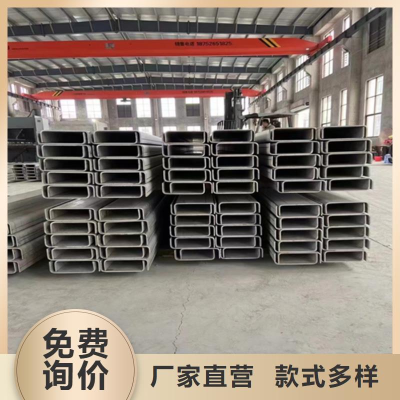 不銹鋼型材304不銹鋼復(fù)合板精挑細(xì)選好貨供應(yīng)采購